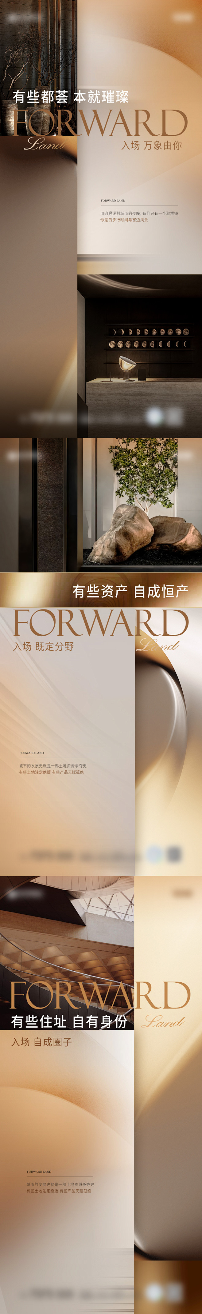 圈层刷屏设计师圈层刷屏