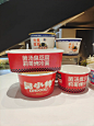 对于新开店的老板，来看看 #小批量定制#纸碗 #外卖打包盒 #一次性餐饮包装耗材 #餐饮包装设计 #包装设计对于新开店的美女帅哥，对于自己店销量不清不楚、又想自己外卖打包餐盒印logo，可以来看看这些纸碗，可根据个人要求定制属于你自己的logo! - 小红书