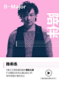 虾米音乐7周年，从心出发！_虾小米精选集 - 虾米音乐