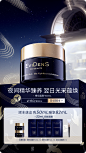 EVIDENSDEBEAUTE伊菲丹官方旗舰店