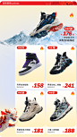 安踏童装outlets店