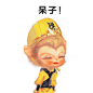 我的首页 微博-随时随地发现新鲜事