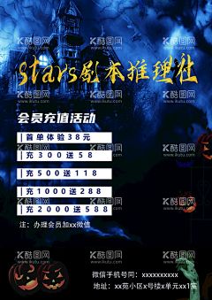 会员积分  - 源文件下载【酷图网】会员积分优惠,换好礼,换购礼品,促销打折,优惠折扣,节日活动,渐变色底纹,特价销售,广告海报设计,宣传页单张,招贴画,画册手册,宝贝详情页,直通车广告图,淘宝天猫电商,店铺装修,手机端,朋友圈广告,网站网页首页,钻展,高雅,创意,设计,广告设计,海报设计,冲凉,充凉一夏,冲凉一夏,