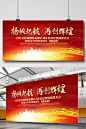 90套企业背景PSD展板企业文化新品发布展板企业活动科技荣誉榜-淘宝网