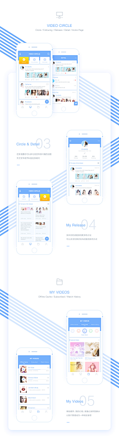 LC粉咖采集到APP-教育