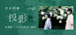 网易云音乐 Banner