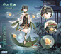#奇迹暖暖# 粽叶飘飘，红绳簌簌，重午之夜，清客欢语。
6月6日—6月15日，在第一卷第1至11章的地图上寻找史丢丢，向它们投喂甜点，即可随机获得金币或体力谢礼！
每天都有15次免费投喂机会，投喂甜食不会消耗体力，坚持参与活动即可免费集齐端午节日套装【巧心粽舞】！
6月6日—6月1 ​​​​...展开全文c