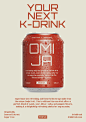 beverage branding  design drink FMCG Food  Korea Label Mockup Packaging