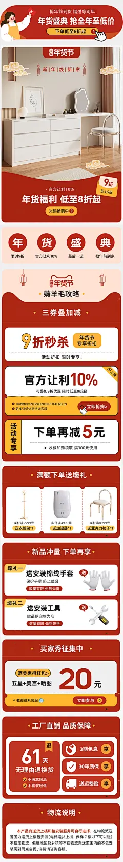 梳妆台海报.jpg