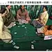 采集图片