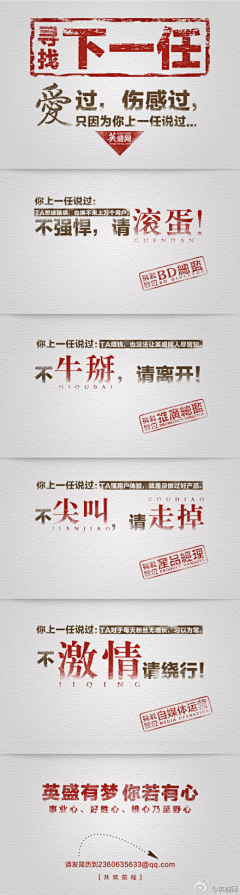 橙子hrh采集到电影海报