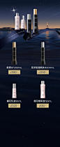EVIDENSDEBEAUTE伊菲丹官方旗舰店
