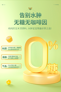 因为心还在采集到营养-保健详情参考