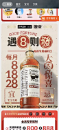 元气森林旗舰店