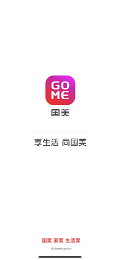 PPPPPPPP_采集到A_APP_【启动页】