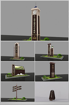 一个橙335采集到导视2