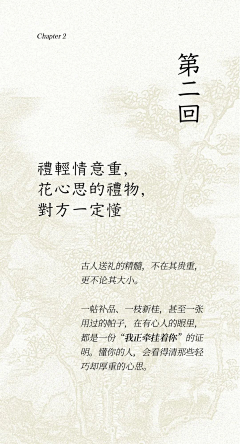安北i采集到内文