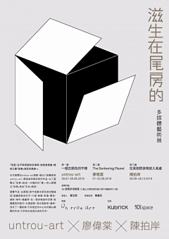 自己都不记得采集到排版