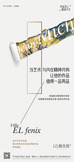 Bluuernob采集到微信单图