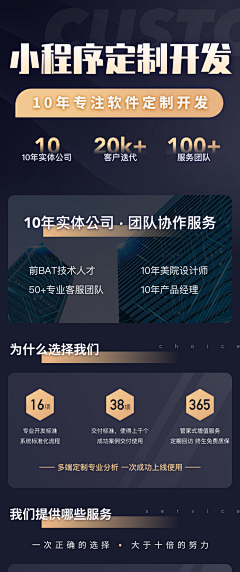 每天都要睡饱饱采集到小程序参考
