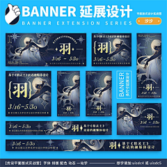 苑懵采集到平面设计