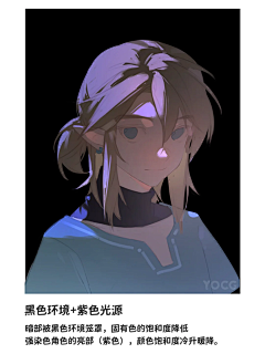 今宵夜月可流连采集到光影