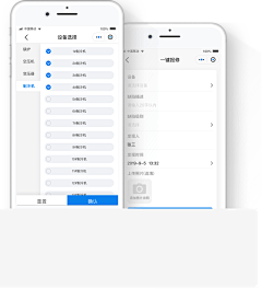 YC～陈默采集到app-运维工单