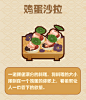 爆炒江湖的照片 - 微相册