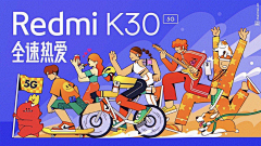 〃茜ペ茜°采集到banner