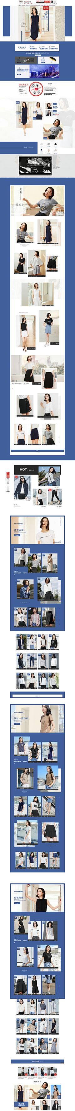 叹梦`采集到女装首页