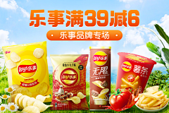 忙里偷闲啊采集到食品饮料