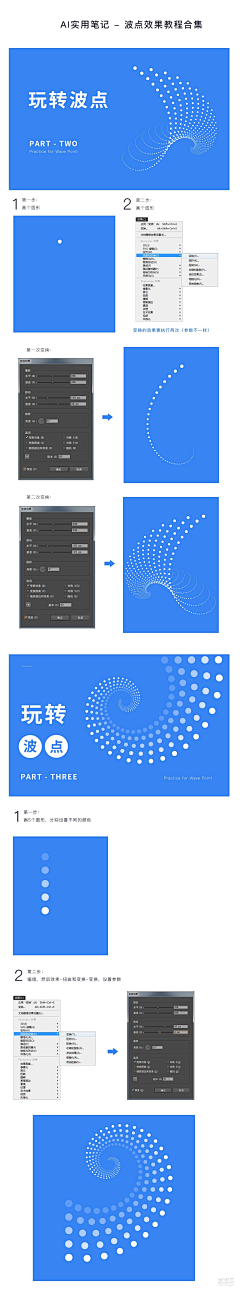 tttop_ting采集到一些