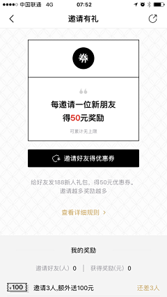 姓顾的小眉头采集到APP-简洁页面