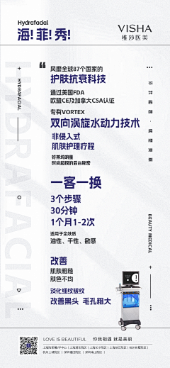 AWEIGG采集到朋友圈海报