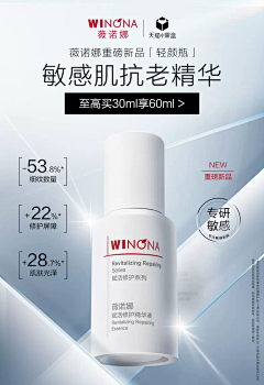 bzy包子采集到薇诺娜