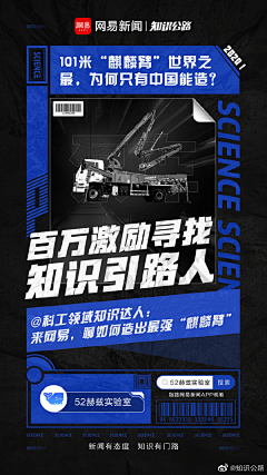 MRLEE丶L采集到运营类