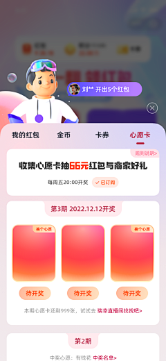 安顾儿采集到安顾儿的UI、UX、APP