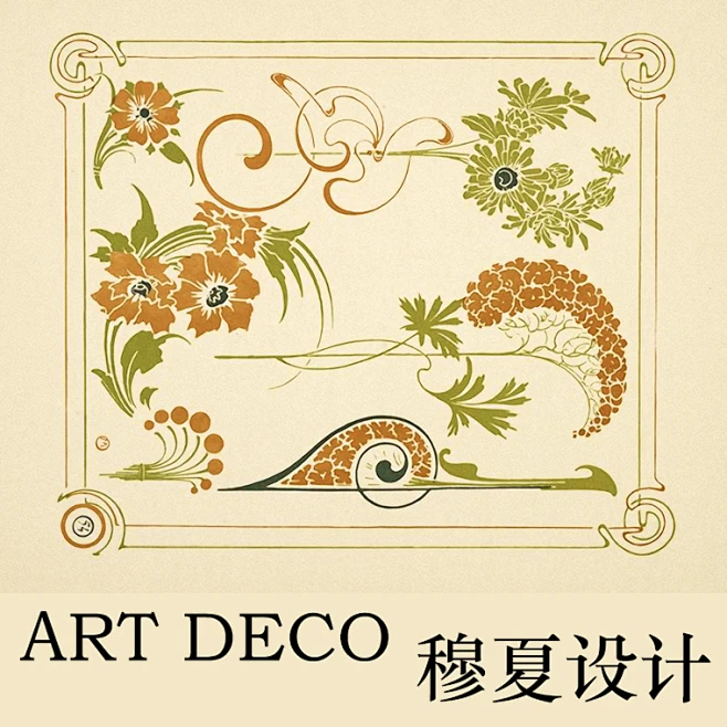 穆夏设计｜复古新艺术风格装饰设计图案Alphonse Mucha插画素材-淘宝网-花瓣网