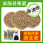 品冠膳食荞麦面60g*12包【不含葱油酱料】简餐荞麦面【低脂非油炸-淘宝网
