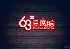 简梵一采集到logo-食品生鲜