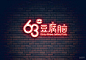餐饮行业小吃店logo设计—63豆腐脑