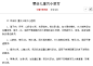 婴幼儿腹泻小验方
