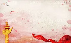 党建展板背景   - 源文件下载【酷图网】党建展板背景,党建,党建文化,党建文化背景,党建文化展板,党建文化标语,党建文化口号,党建展板,党建宣传展板,党建标语,党建宣传标语,党建口号,党建宣传口号,党建背景,党建背景展板,党建模板,党建海报,党的建设,廉政,党风廉政,党支部展板,党支部标语,党建制度,党建制度展板,党建宣传栏,