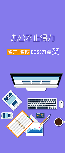 *叁銫`猫~采集到banner 竖版