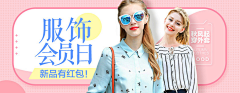 ㄟ水月镜花采集到画中人