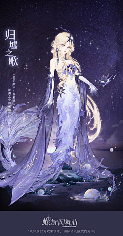 六指_采集到暖暖类型