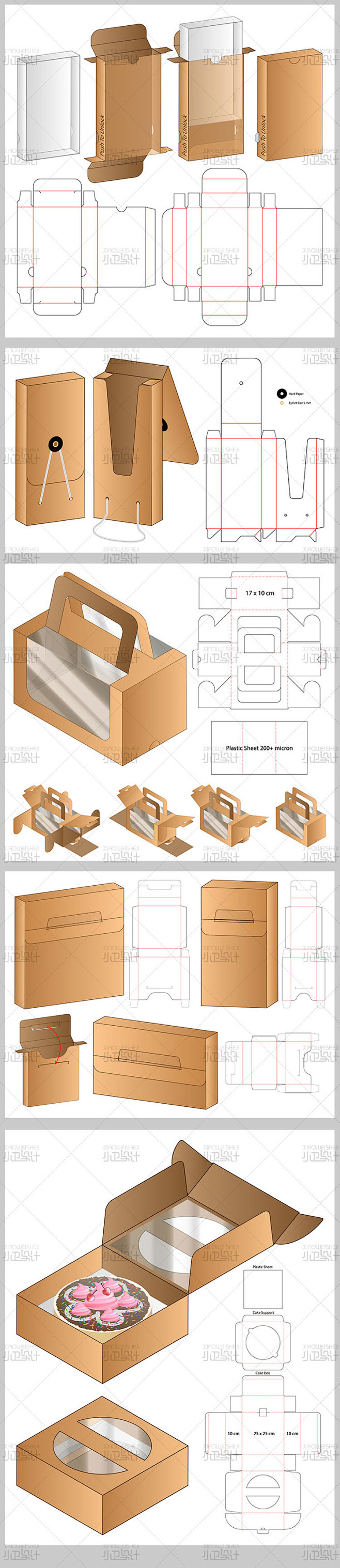 异形包装盒子纸箱纸袋3D展示模板源文件刀...
