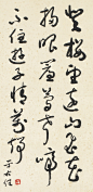 ||| calligraphy ||| sotheby's n09663lot9btgfzh