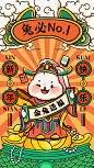 兔年春节祝福卡通插画套系手机海报
