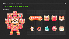 JUE-周采集到logo